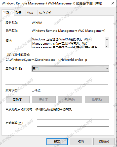 Windows Remote Management (WS-Management).png